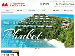 Sites similar to aatour.co.jp