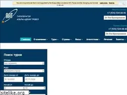 Sites similar to aatravel.ru