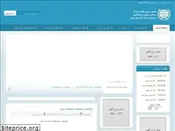 Sites similar to aattaa.ir