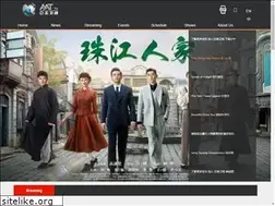 Sites similar to aattv.com