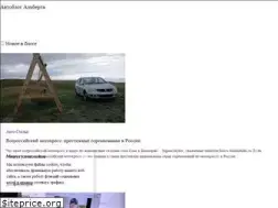 Sites similar to aauhadullin.ru
