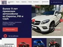 Sites similar to aauto.by