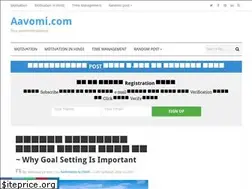 Sites similar to aavomi.com