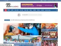Sites similar to aawajnews.com