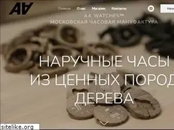 Sites similar to aawatches.ru