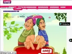 Sites similar to aawaz.com