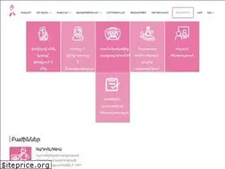 Sites similar to aawc.am