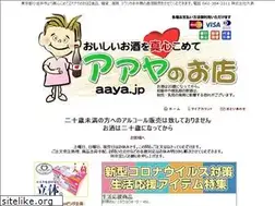 Sites similar to aaya.jp