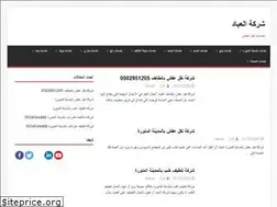 Sites similar to aayad.com