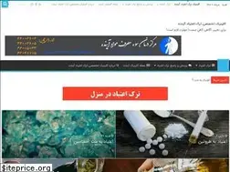 Sites similar to aayandeh.com