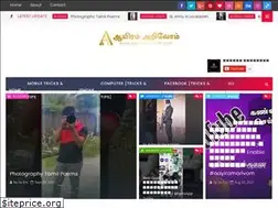 Sites similar to aayiramarivom.com