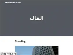 Sites similar to aayulifesciences.com