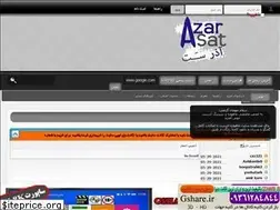 Sites similar to aazarsat.ir