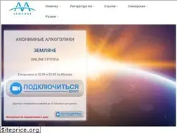 Sites similar to aazemlyane.ru