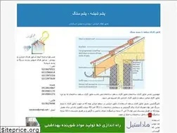 Sites similar to aazz.blogfa.com