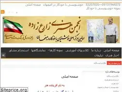 Sites similar to aazz.ir