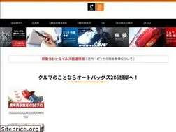 Sites similar to ab-286negishi.com