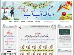 Sites similar to ab-ab.blogfa.com
