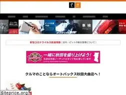 Sites similar to ab-akitaoomagari.com