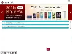 Sites similar to ab-assist.com