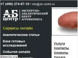 Sites similar to ab-centre.ru