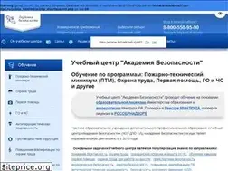 Sites similar to ab-dpo.ru