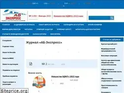 Sites similar to ab-express.ru