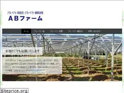 Sites similar to ab-farm.com
