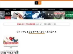 Sites similar to ab-furukawa.com