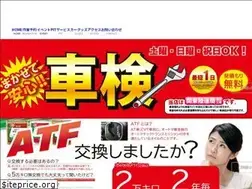 Sites similar to ab-ishikawa.com