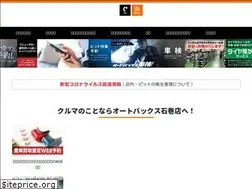 Sites similar to ab-ishinomaki.com