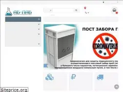 Sites similar to ab-lab.su