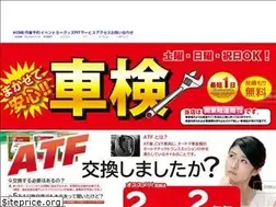 Sites similar to ab-musamura.com
