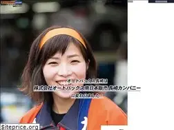 Sites similar to ab-nagasaki.com