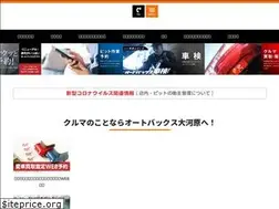 Sites similar to ab-oogawara.com