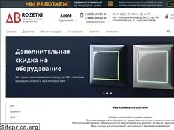 Sites similar to ab-rozetki.ru