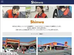 Sites similar to ab-shinwa.co.jp