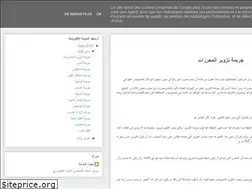 Sites similar to ab-slimani.blogspot.com