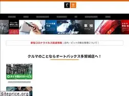 Sites similar to ab-tagajyo.com
