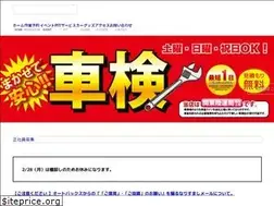 Sites similar to ab-takaido.com