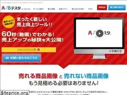 Sites similar to ab-test.jp