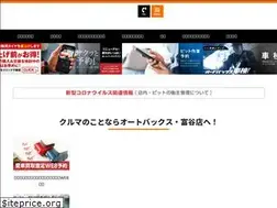 Sites similar to ab-tomiya.com