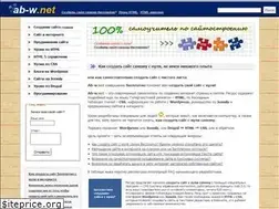 Sites similar to ab-w.net