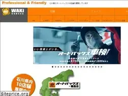 Sites similar to ab-waki.com