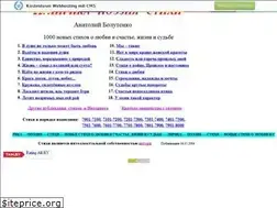 Sites similar to ab22ru.narod.ru