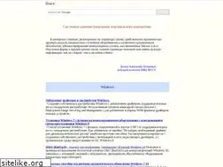 Sites similar to ab57.ru
