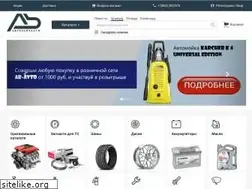 Sites similar to ab61.ru