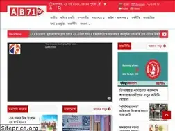 Sites similar to ab71.tv
