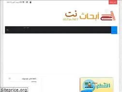 Sites similar to ab7as.net