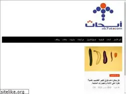 Sites similar to ab7at.com